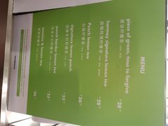 -introlemons(北京西单更新场店)