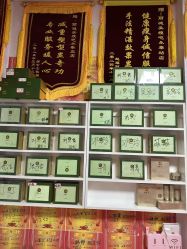-丽减美瘦吧·瘦身塑形
