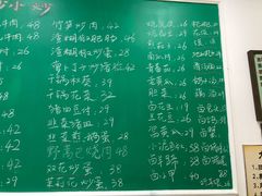 菜单-龙小海荆沙鸽子店(瑞安街店)