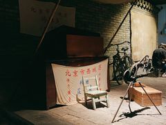 -和平菓局(王府井店)