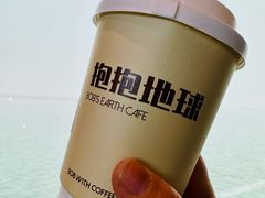 -抱抱地球咖啡馆(国家海洋博物馆店)