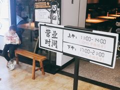 -太二酸菜鱼(汕头苏宁广场店)