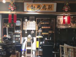 -木子·纹身店TATTOO穿孔·洗纹身