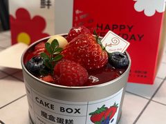 -花花卷卷·鲜食蛋糕(泉屋店)