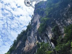 -英西峰林·洞天仙境