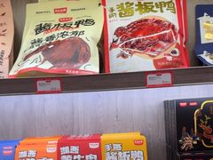 -黑色经典臭豆腐·湖南特产(潇湘文化店)