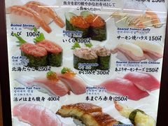 -大起水产回转寿司(道顿堀店)
