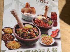-京参 • 擂椒饭(这有山店)