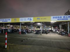 -麦德龙(浦东店)