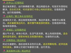 -巧克力渔家.小船海鲜胶东菜(万平口店)
