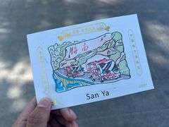 -三亚蜈支洲岛旅游区