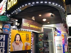 -BHC炸鸡(明洞总店)