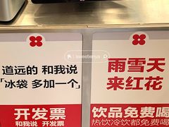 -红花点心局(大观园店)