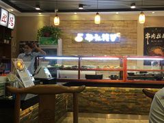 -杨记清芳牛肉拉面(宝龙广场店)