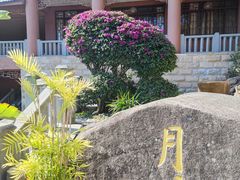 -石峰岩寺