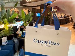 -CHARLIETOWN红茶公司(南京万象天地店)