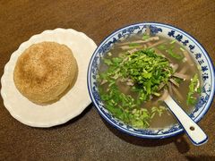 -老三羊汤(西大街店)