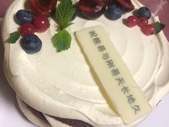 -派悦坊·甜品·蛋糕(日坛店)