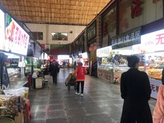 -大连熟食品交易中心