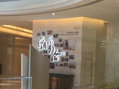 -北京歌华开元大酒店