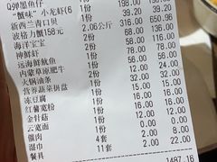 -七欣天(杭州信义坊店)