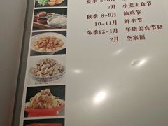 -巴盟人家·内蒙地方菜(华丽家族店)