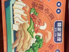 -魏家凉皮(协和店)