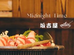 -坂吉屋·居酒屋深夜食堂(龙湖店)