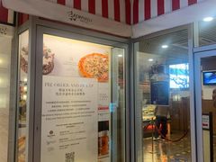 门面-凯宾美食廊Kempi Deli·凯宾斯基饭店(亮马桥路店)