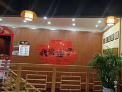 -老雒阳面馆·水席(洛宁高速路口店)