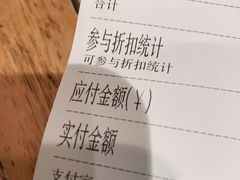 -宝珠奶酪(闵行仲盛店)