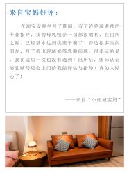-安雅国际月子会所(拱北森宇富通店)