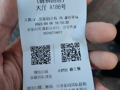 -笔记安顺夺夺粉火锅