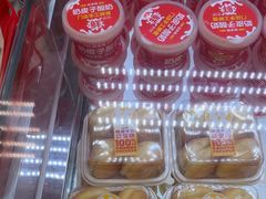 -味多美蛋糕(双安店)