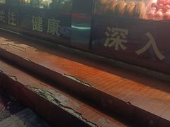 -白纸坊建功北里百姓生活服务中心·佳果多生鲜超市