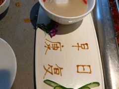 -海底捞火锅(万象城店)