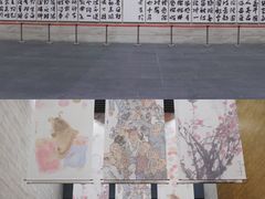 -南京书画院金陵美术馆
