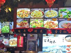 -人民公社大食堂(张家湾店)
