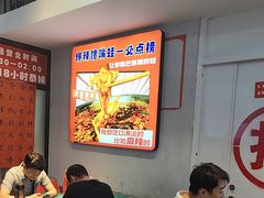 -川正旺江湖菜(三元桥店)