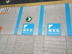 -大连人民广场