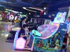 -爱玩嘉年华(江北一店)