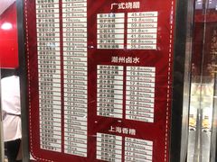 -申宴酒楼(王子百货店)