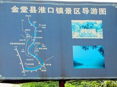 导游图-金堂县云顶石城风景区