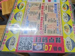 -梅州好吃腌面-达兴全猪汤(别走错店)