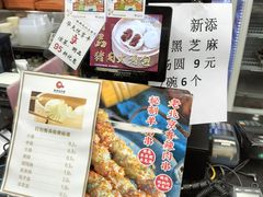 -庆丰包子铺(白塔寺店)