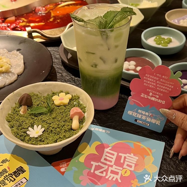 这个春天🌸熊喵来了实在太会了🐼