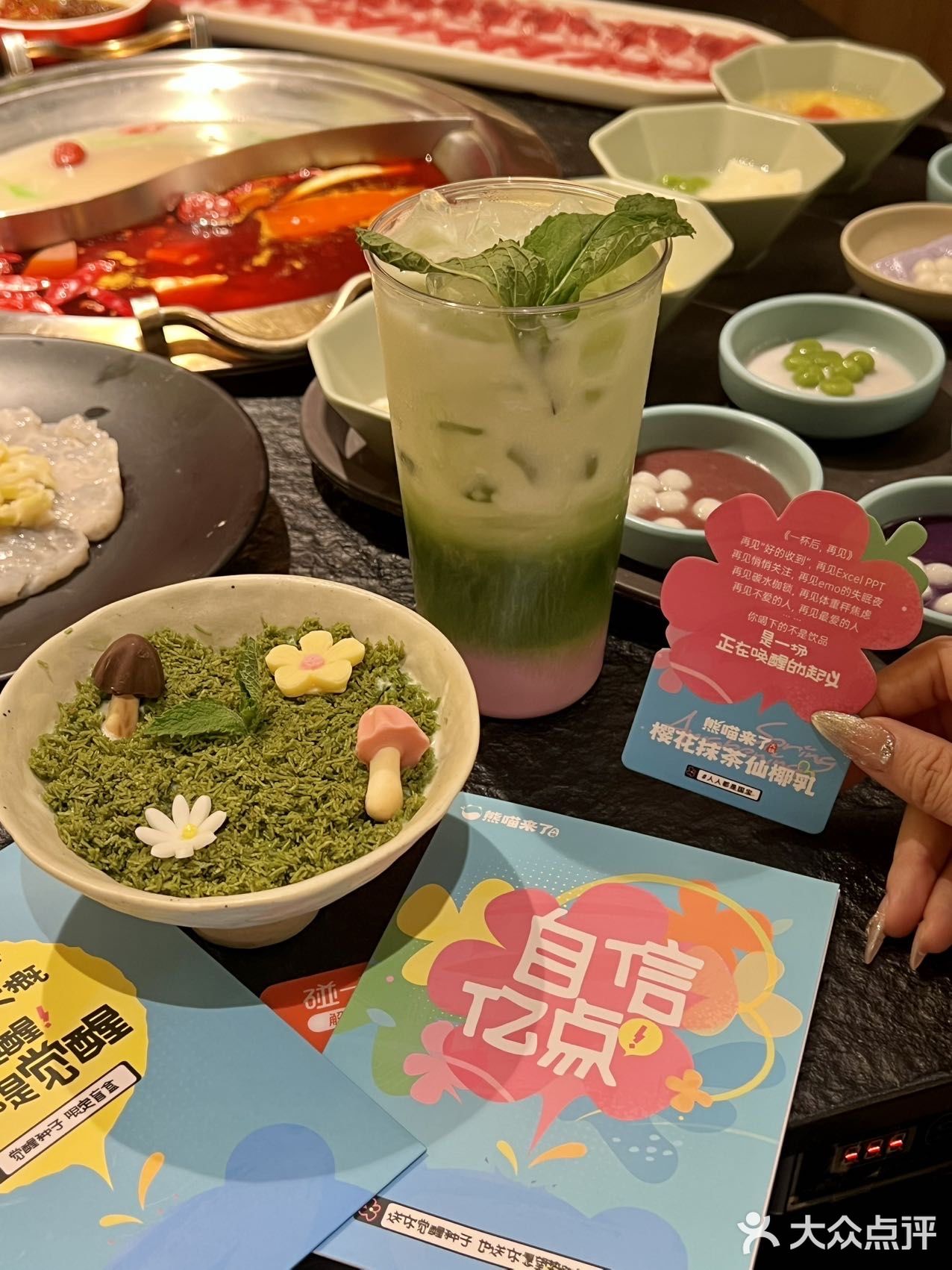 这个春天🌸熊喵来了实在太会了🐼