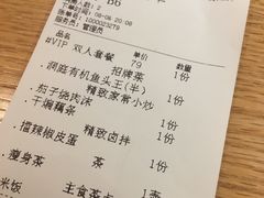 -湘拾(壹方北馆店)
