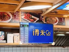 -呷佬·长沙手工米粉(金沙江路店)