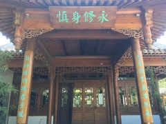 -南普公园